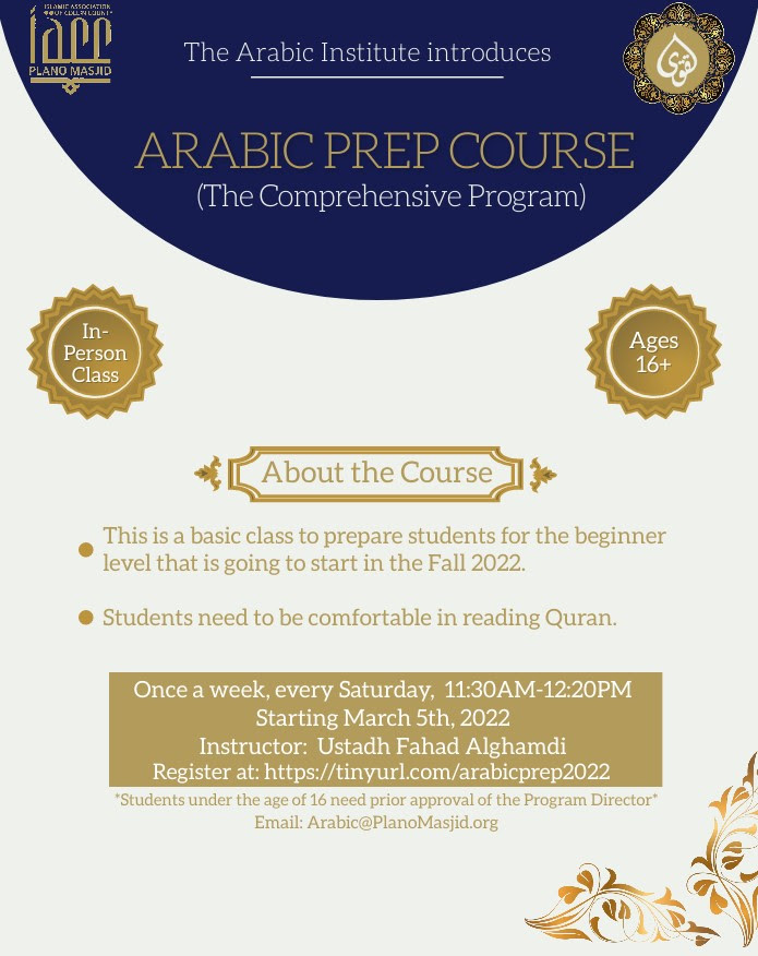 Arabic Prep Course
