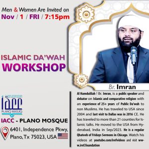 islamic-dawah-workshop