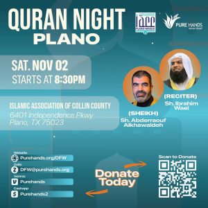quran-night-plano