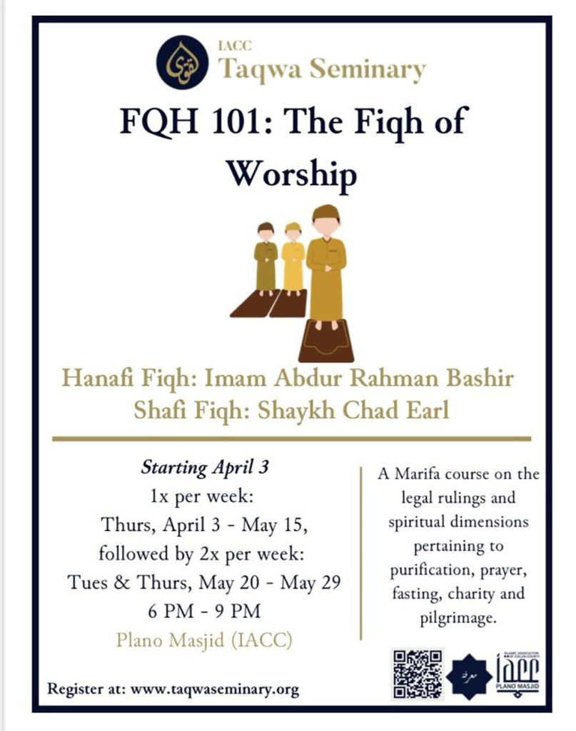the fiqh of worship