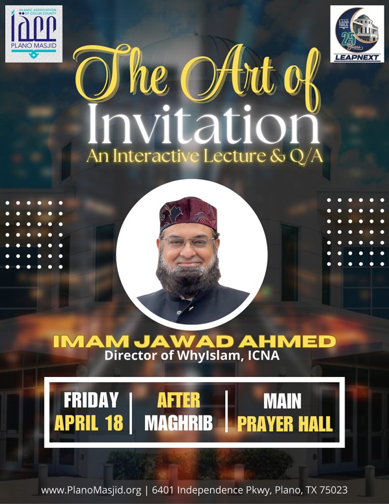 The-Art-of-Invitation