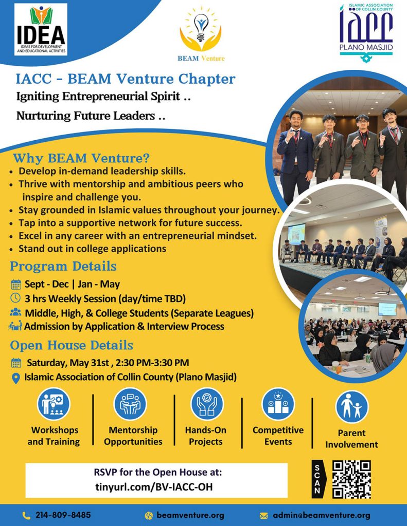 IACC BEAM venture chapter