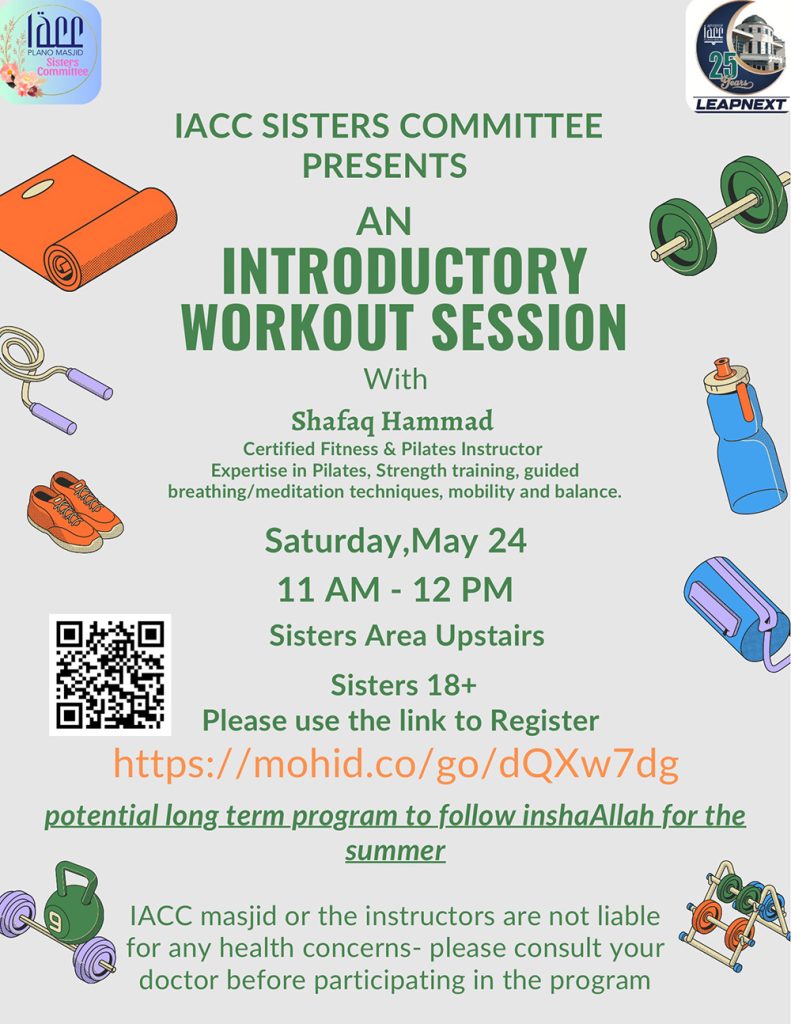 introductory workout session