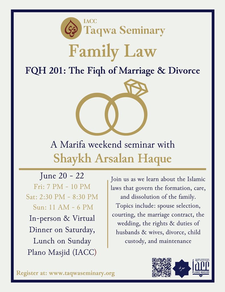family law- the fiqh of marriage and divorce