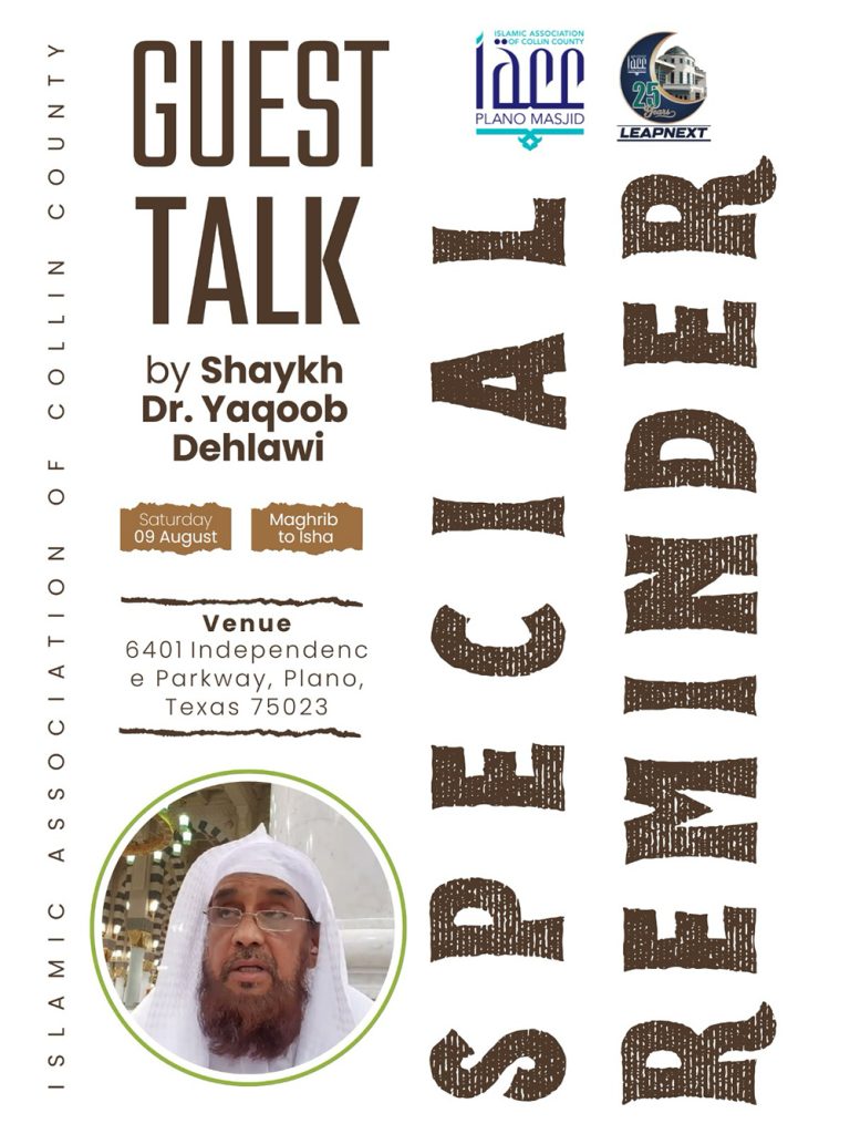 guest talk- special reminder