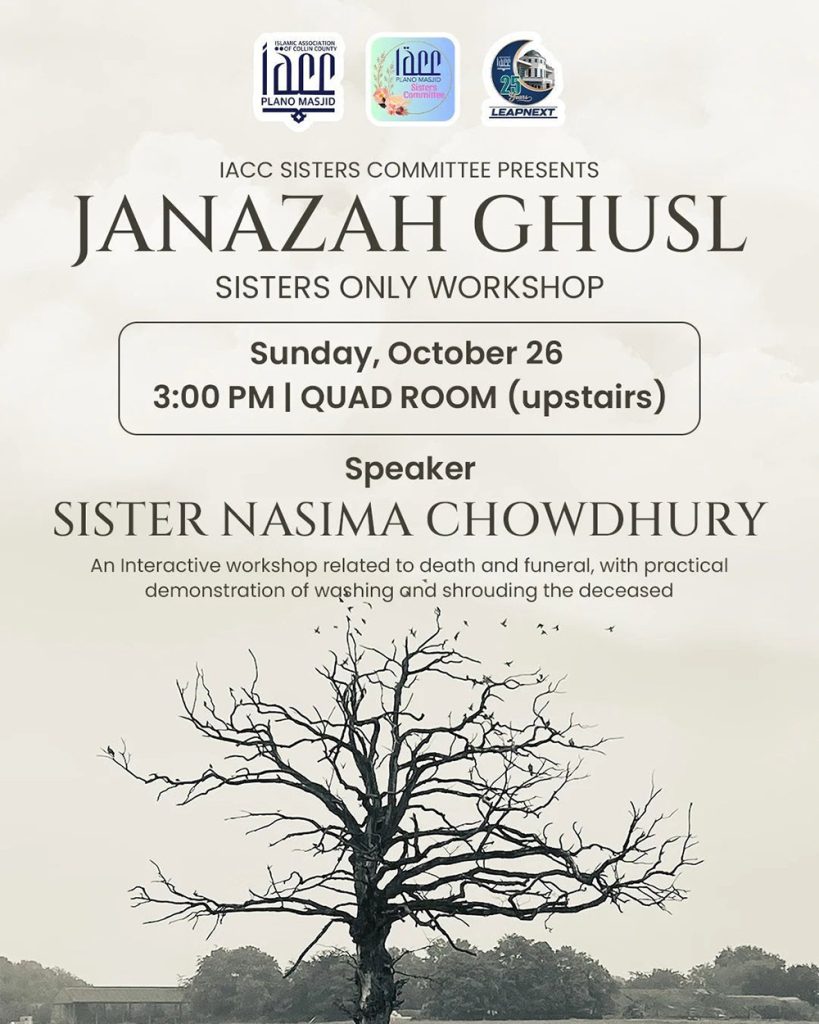 janazah ghusl