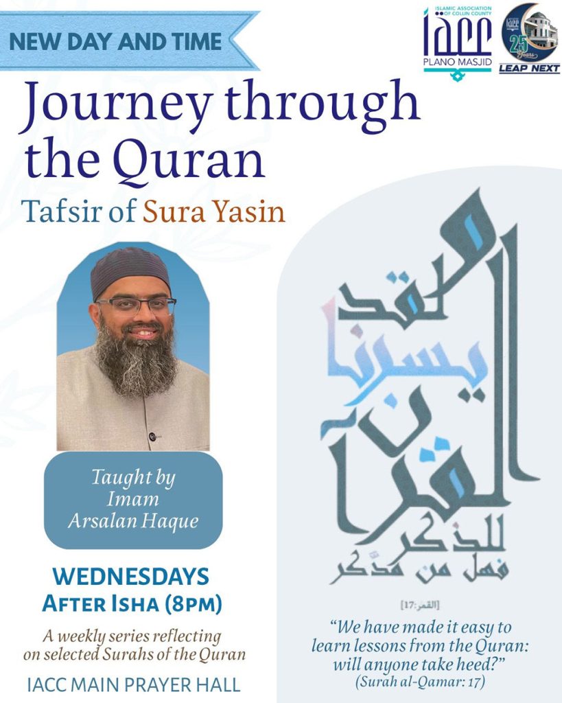 journey through the quran