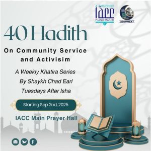40 hadith