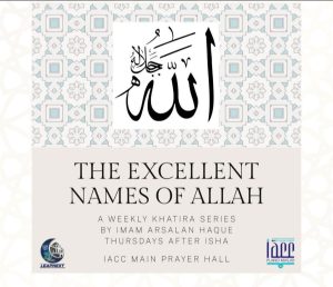the excellent names of allah