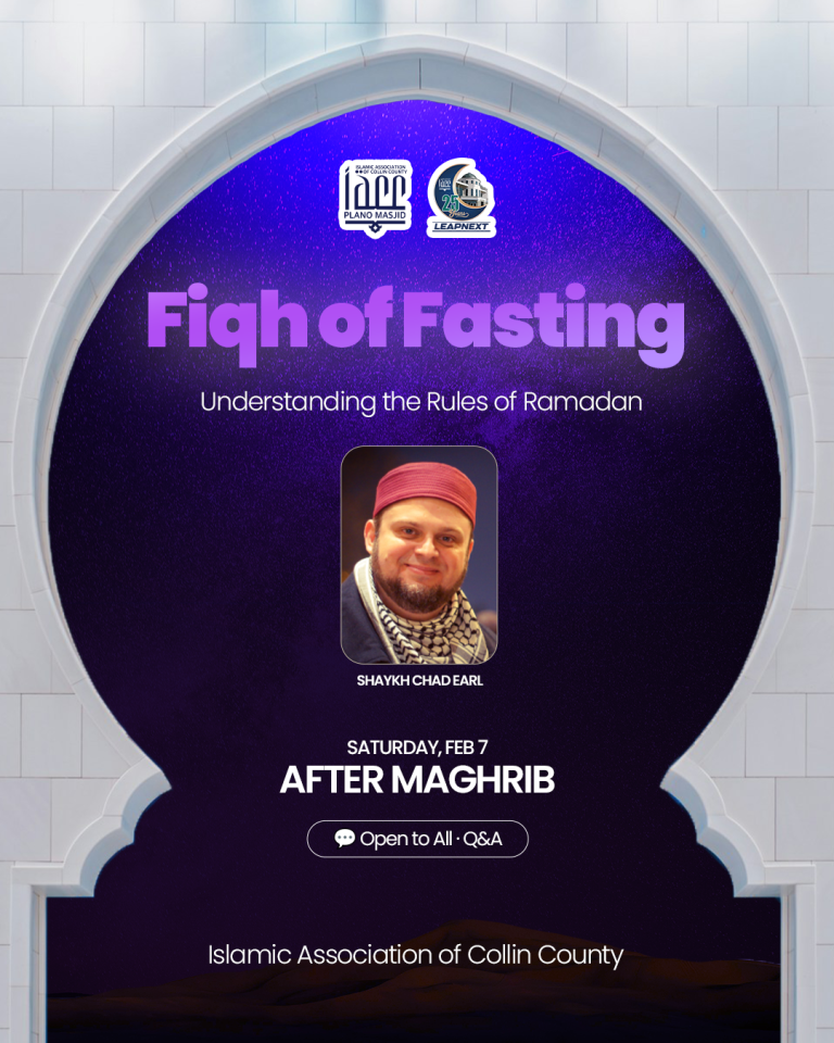 fiqh of fasting