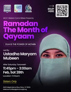 ramadan the month of qayaam