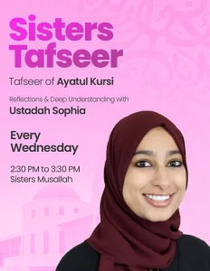 sisters tafseer