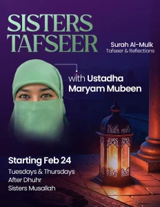 sisters tafseer
