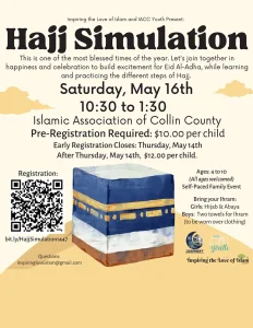haji simulation