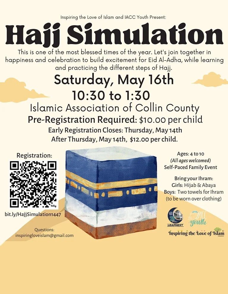 haji simulation