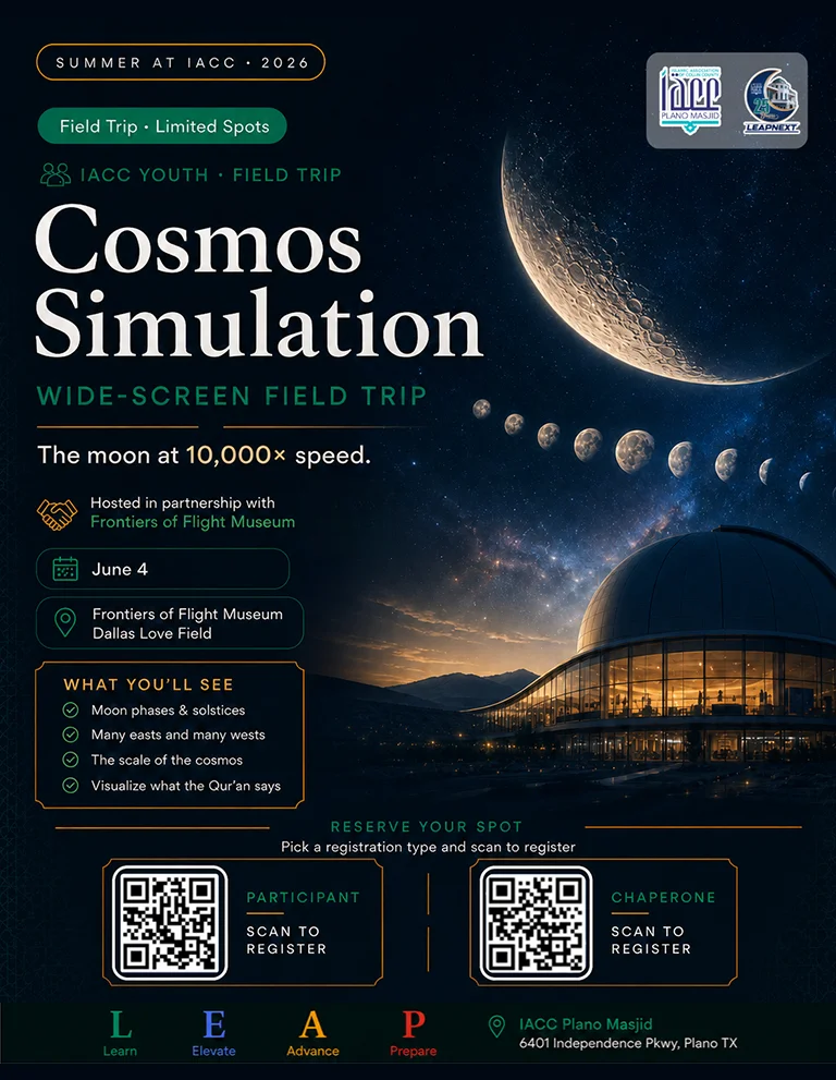 cosmos simulation wide screen field trip