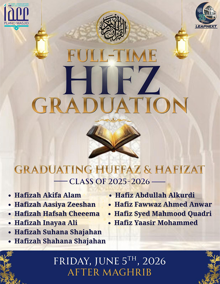 full time hifz graduation