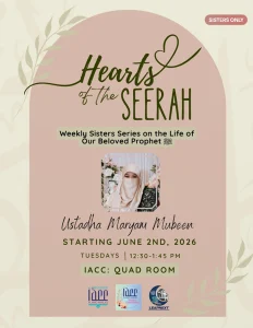 heart of the seerah