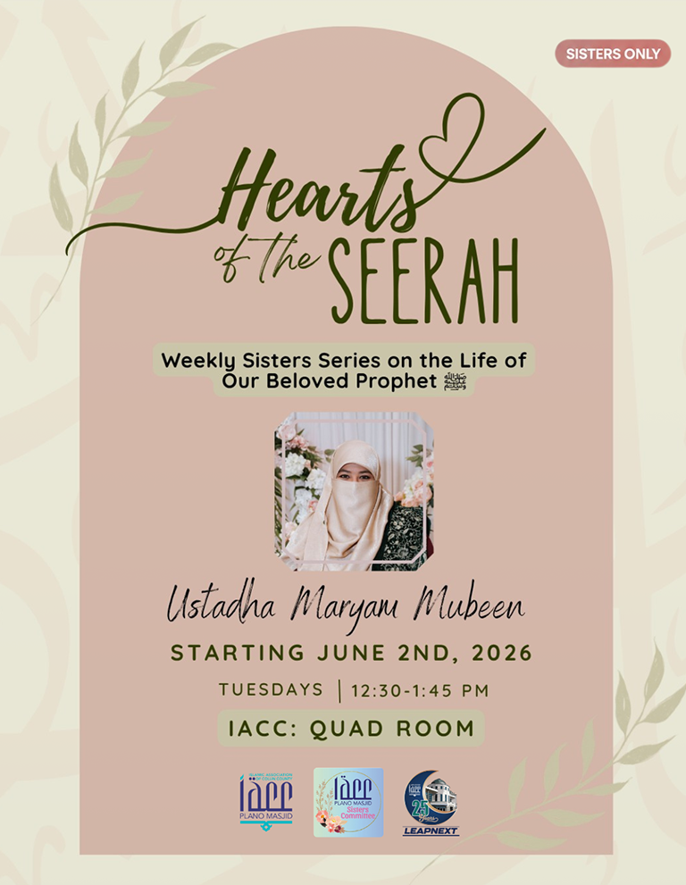 heart of the seerah
