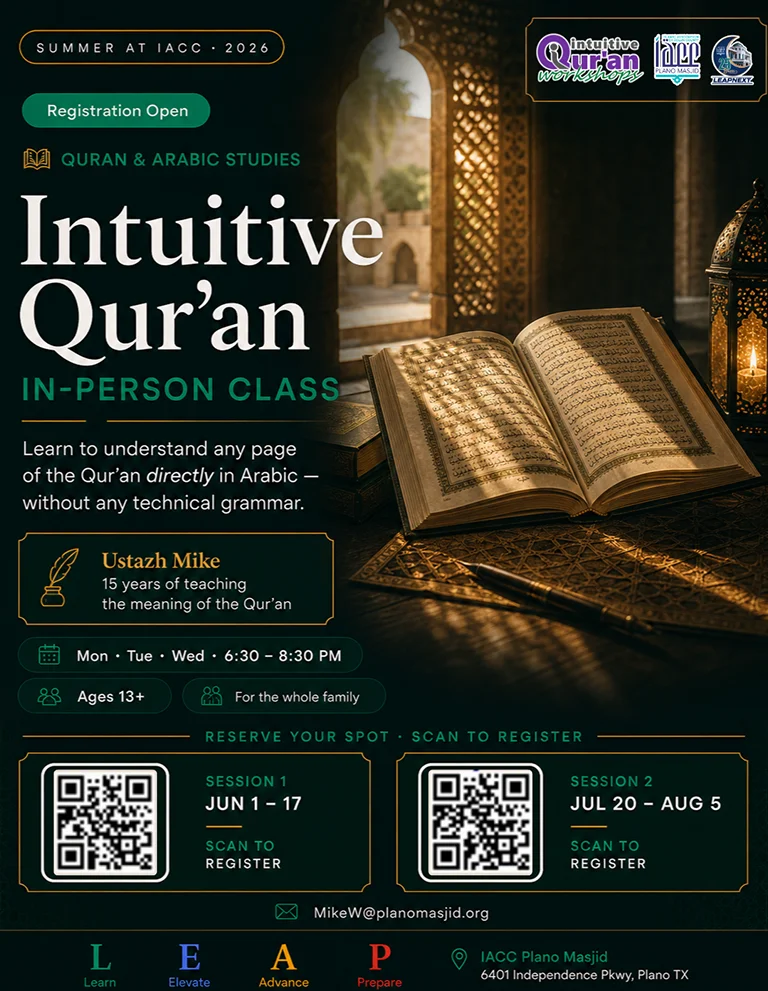 intuitive quran in person class