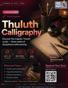 thuluth calligraphy