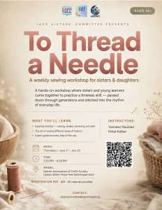to thread a needle