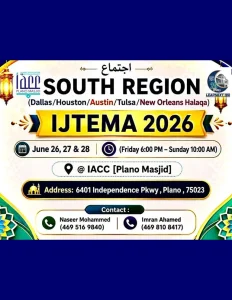 south region ijtema 2026