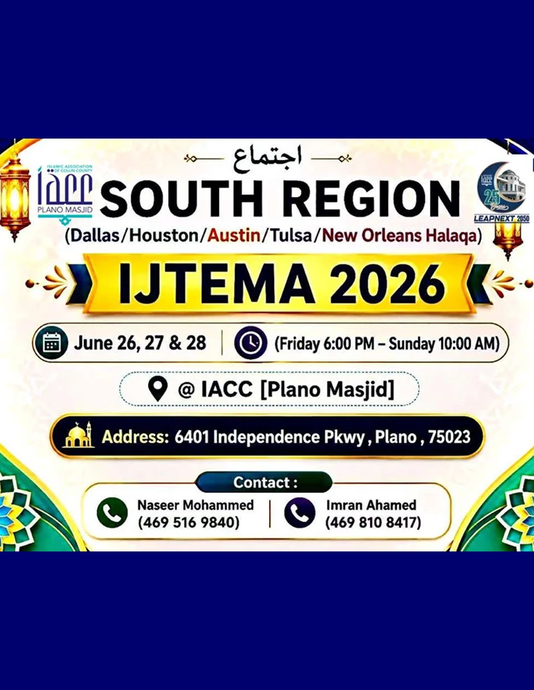 south region ijtema 2026