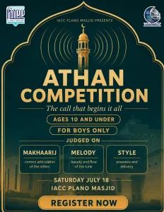 athan competition