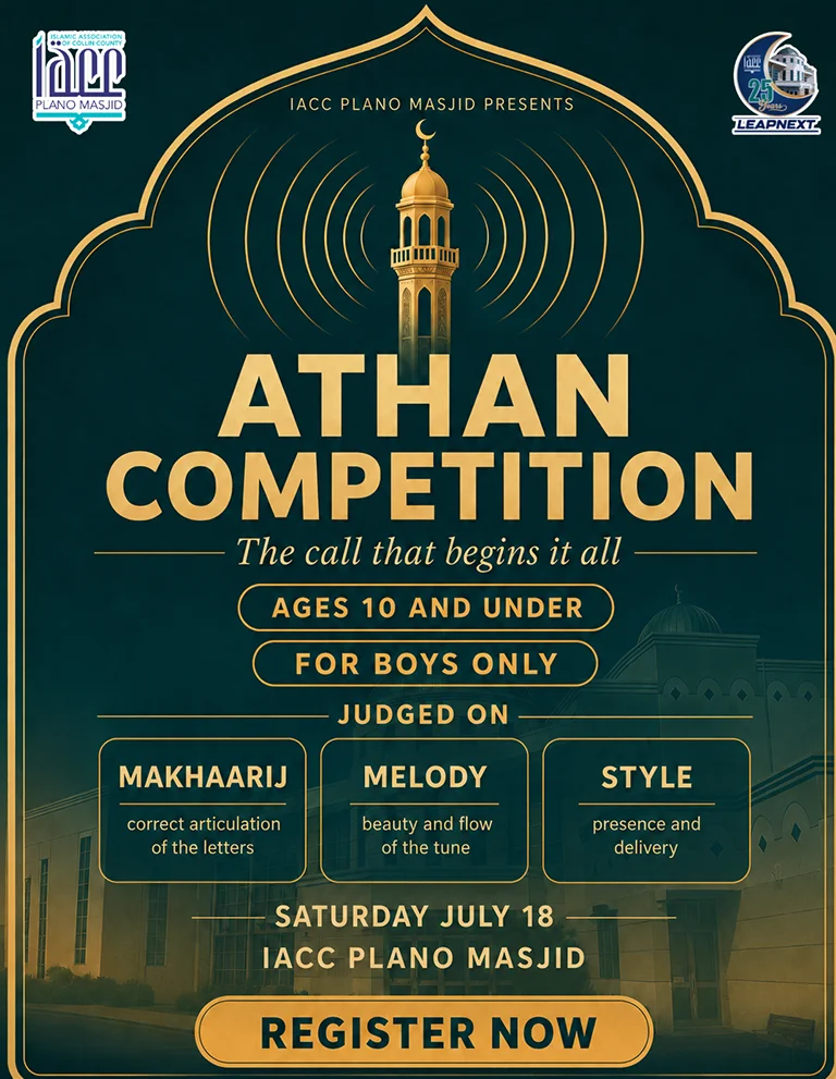 athan competition