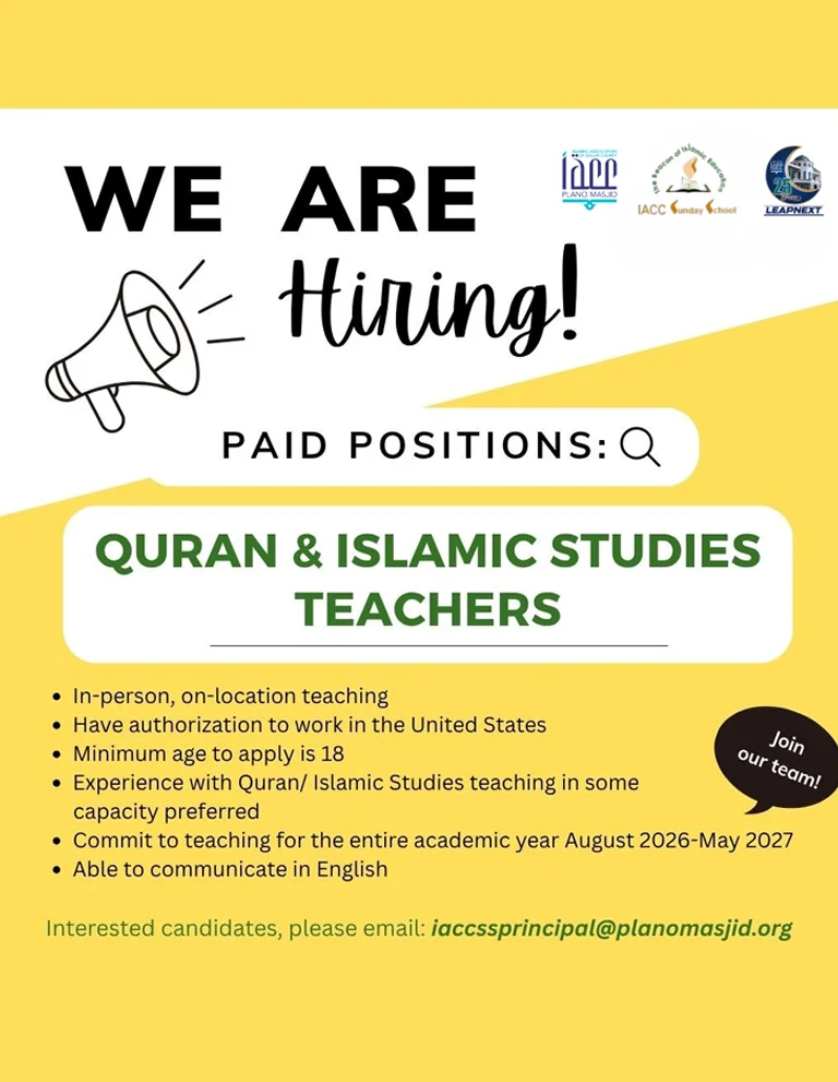 hiring quran and islamic studies teachers