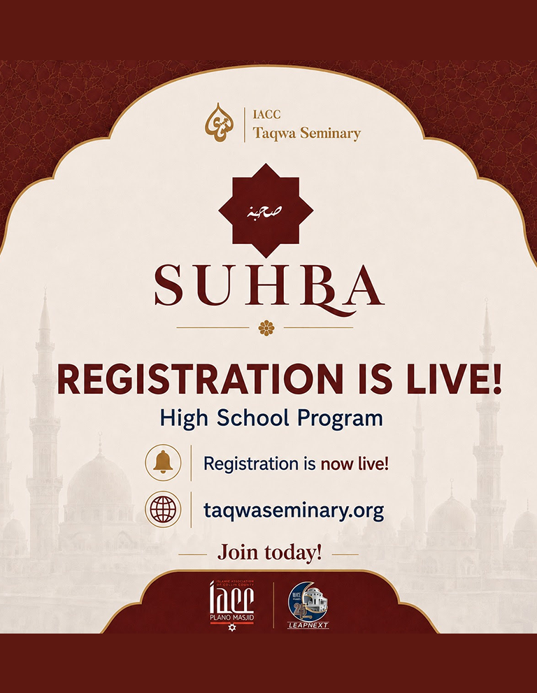 suhba registration