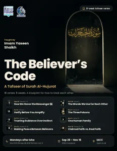 the believers code